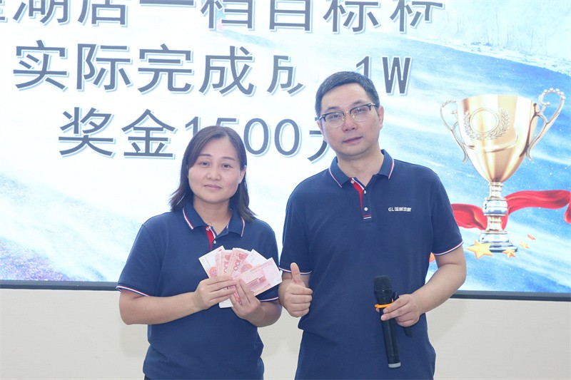 逆風飛揚 決戰7月——國林地板7月PK啟動大會