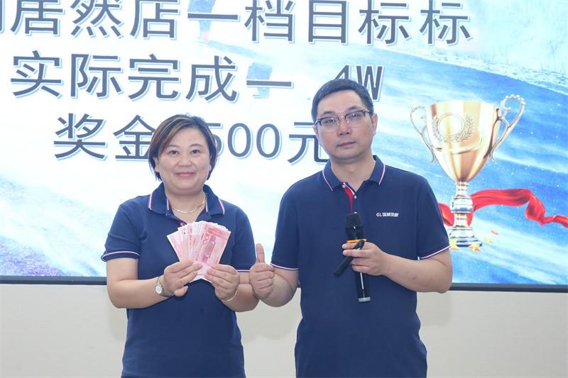 逆風飛揚 決戰7月——國林地板7月PK啟動大會