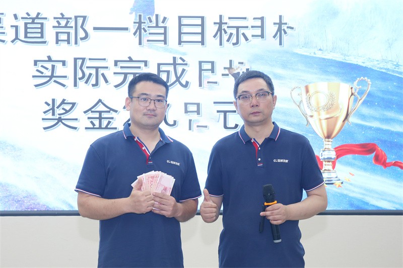 逆風飛揚 決戰7月——國林地板7月PK啟動大會