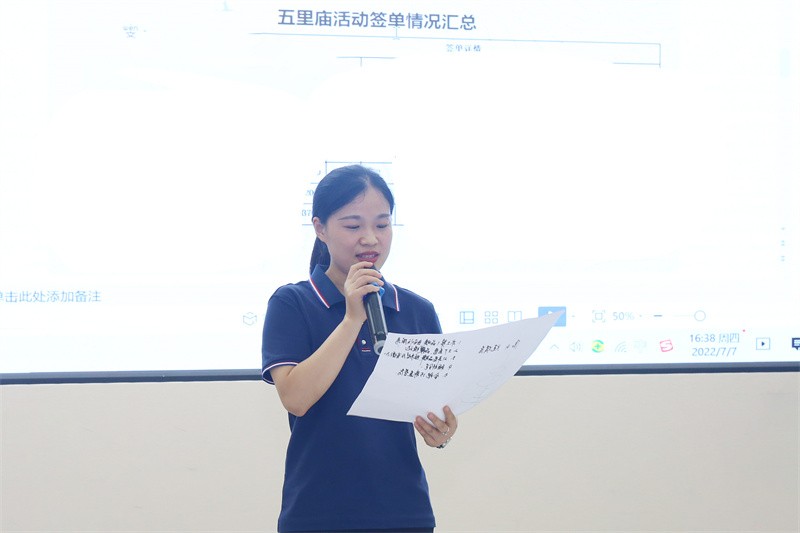 逆風飛揚 決戰7月——國林地板7月PK啟動大會