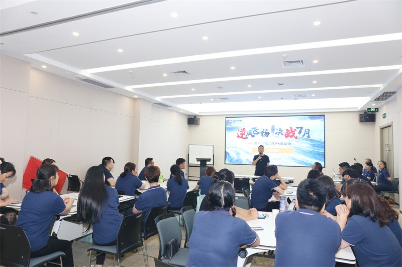 逆風飛揚 決戰7月——國林地板7月PK啟動大會