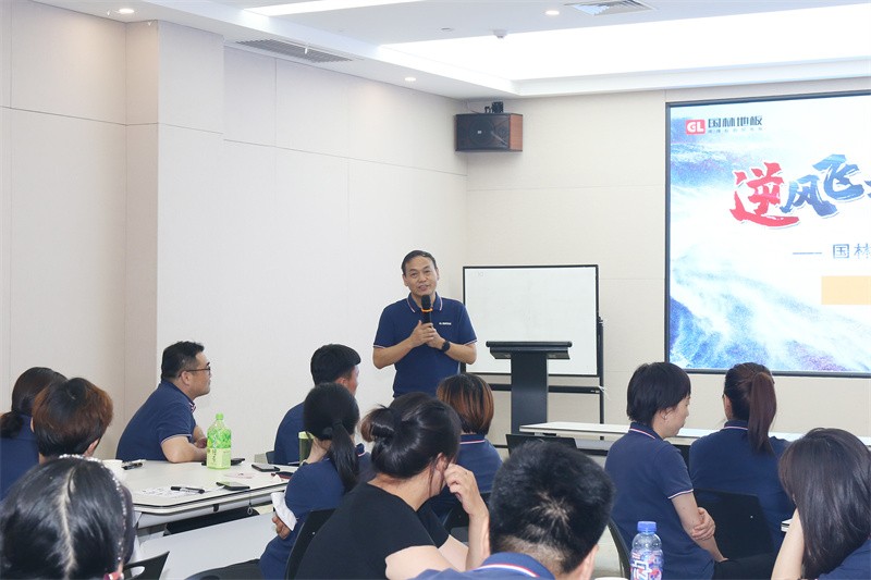 逆風飛揚 決戰7月——國林地板7月PK啟動大會