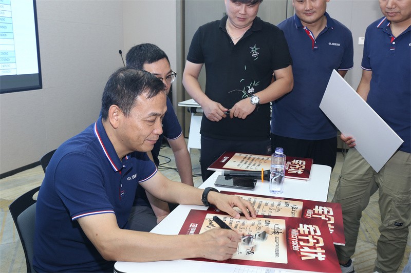 逆風飛揚 決戰7月——國林地板7月PK啟動大會